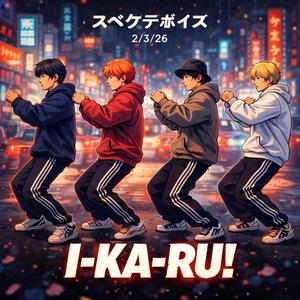 I-KA-RU!
