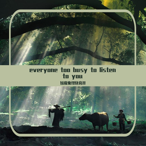 everyone too busy to listen to you