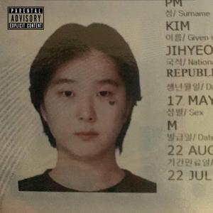 there ain't no gangsters in korea (feat. esenswings)