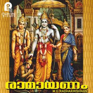 Ramayanam