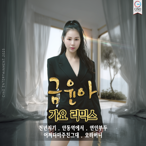 어쩌다 마주친 그대