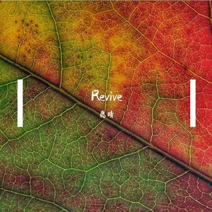 Revive