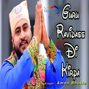 Guru Ravidass Di Kripa