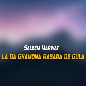 Gharebano Kali Rang De