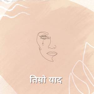 Timro Yaad