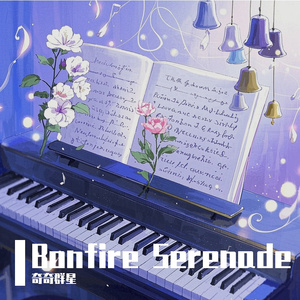 Under Starlight Skies