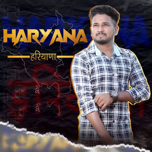 Haryana