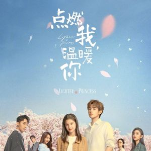 Falling You（钢琴臻享版）