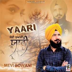 Yaari