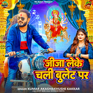 Jija Leke Chali Bullet Par