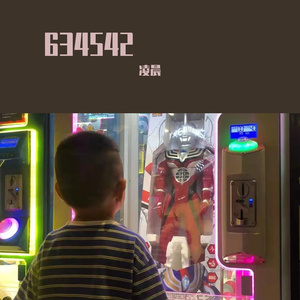 年轮