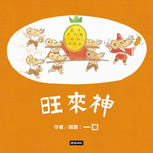 给爸爸妈妈的话