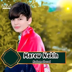 Mehr Zaibala