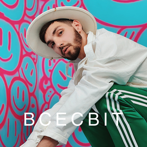 Всесвіт