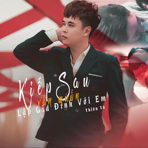 KIẾP SAU VẪN MUỐN LẬP GIA ĐÌNH VỚI EM - DUCK - LOFI VER