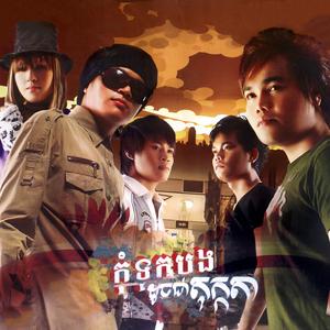 ជូតទឹកភ្នែកកំពុងហូរ