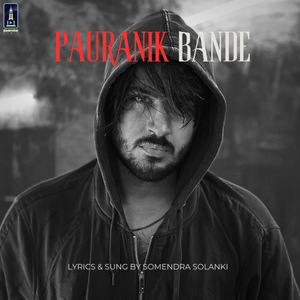 Pauranik Bande