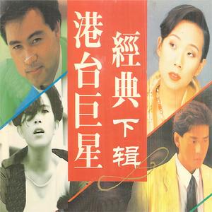 梦醒时分 (伴奏版)