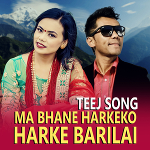 Ma Bhane Harkeko Harke Barilai Teej song