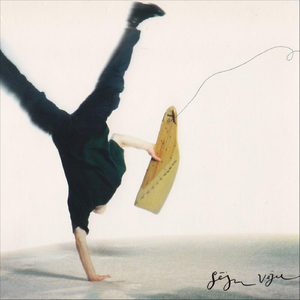 Es ar meitu dancot gaju