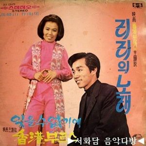 유달산아말해다오