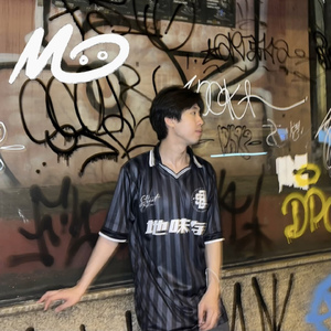 ไม่ไปดีกว่า