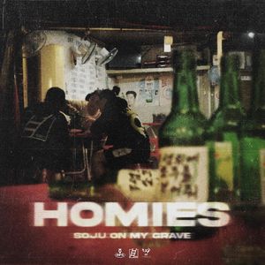 【PAIN】“School Record学籍薄” HOMIES Type Beat 2023
