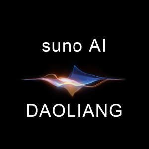 让我们荡起双桨-嘶吼版