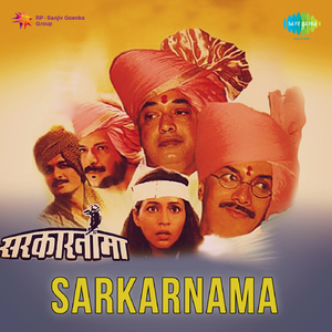 Zakolala Zakolala - Theme Song