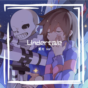 Undertale_ His Theme - 吉他纯音