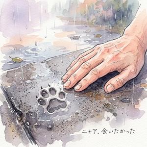 ドキドキ、どうしよう