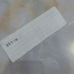 还是不了吧