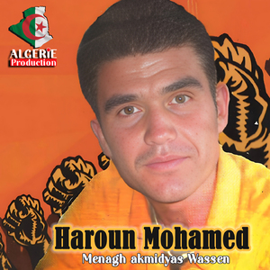 Hasiyi ar daregh etar