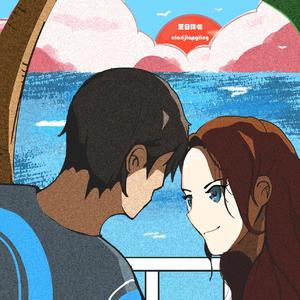 夏日降临（summer coming）（prod by BECU BEATZ)