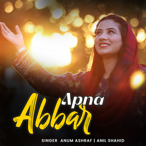 Apna Abbar