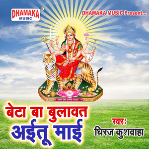 Beta Ba Bulawat Aitu Maai