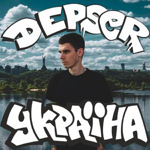 Україна