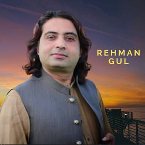Nawom Khabar Che Muhabat Ba Rata Or Jorege