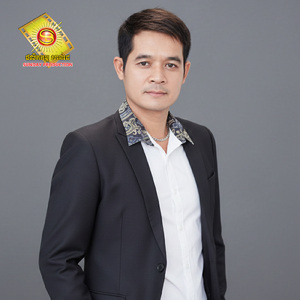 ហៅគេប៉ា ហៅបងប៉ិ