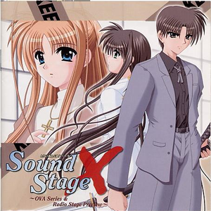 とらいあんぐるハーツ Radio Stage 第0回放送(Aパート)(パーソナリティ 鸟居花音,日向裕罗,岩城由奈)