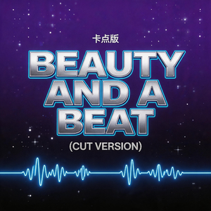 Beautyandabeat（卡点版）