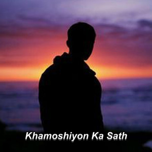 Khamoshiyon Ka Sath