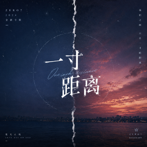 南北极空气