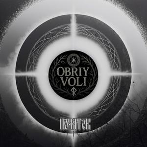 Початок (Demo)