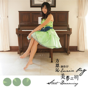 I Can't Live Without You