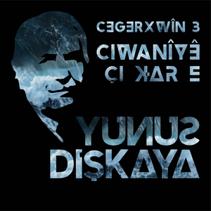 Dîsa Birînê Min Vebûn