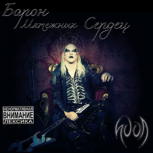 Переверни звезду