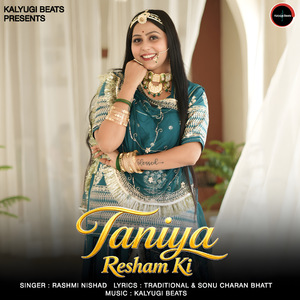 Taniya Resham Ki