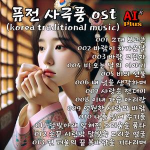 바람이 차가운 날