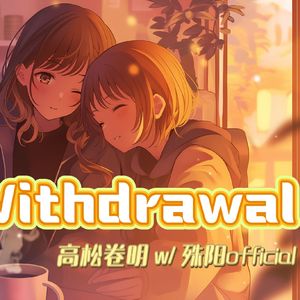 Withdrawal